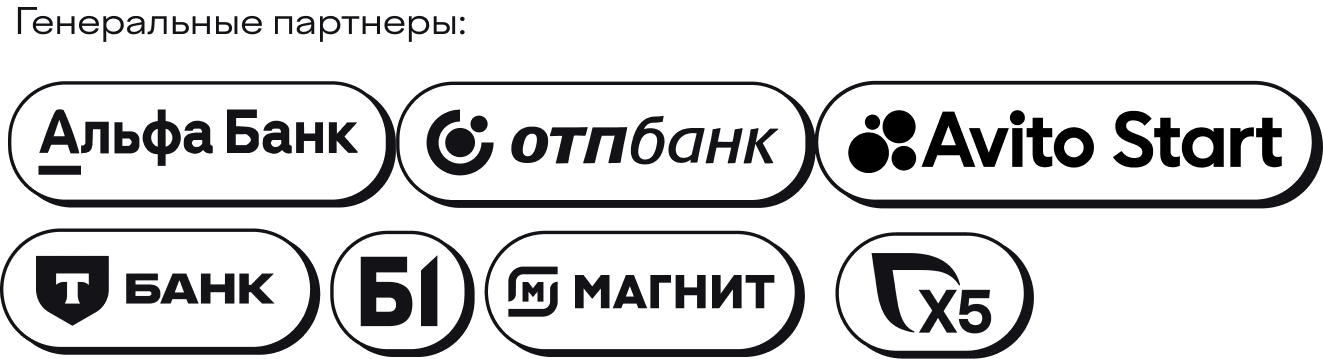 Генеральные партнеры
