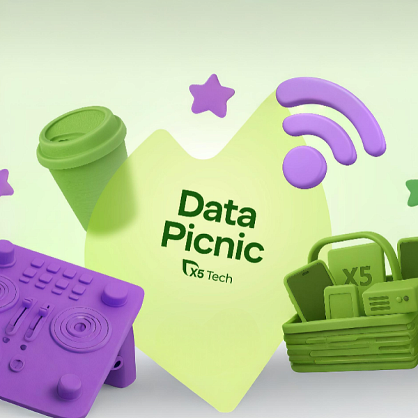 Data Picnic Х5 Tech