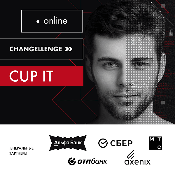 Changellenge >> Cup IT 2025