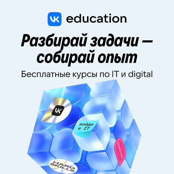 Продакт-менеджмент