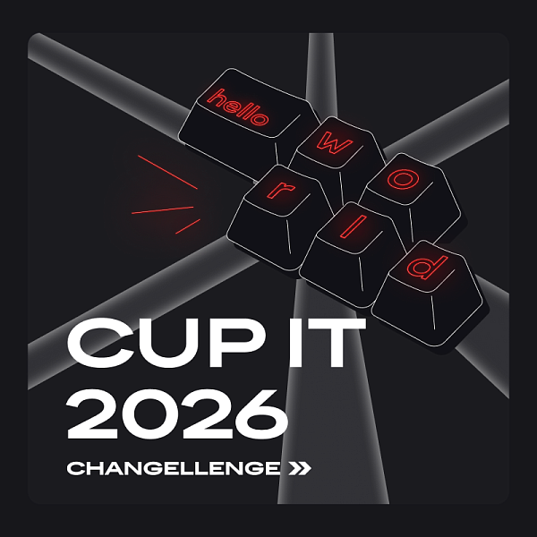 Changellenge >> Cup IT 2026