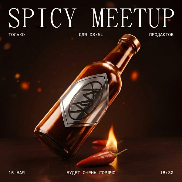 Spicy Product Meetup