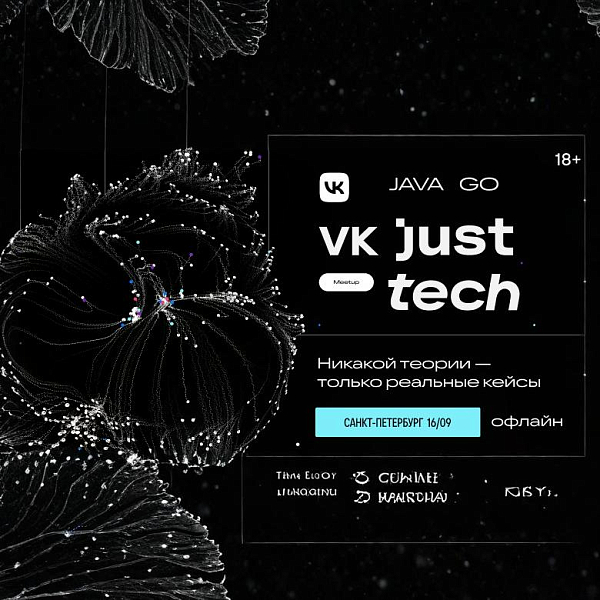 VK JT Meetup