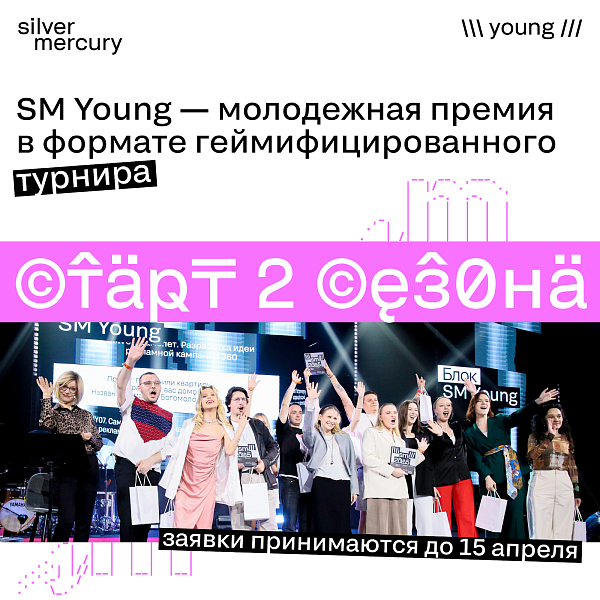 Прокачайся в карьере вместе с Т2