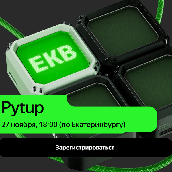 Pytup