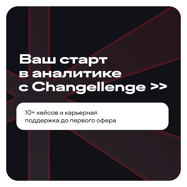 Аналитик Кампус