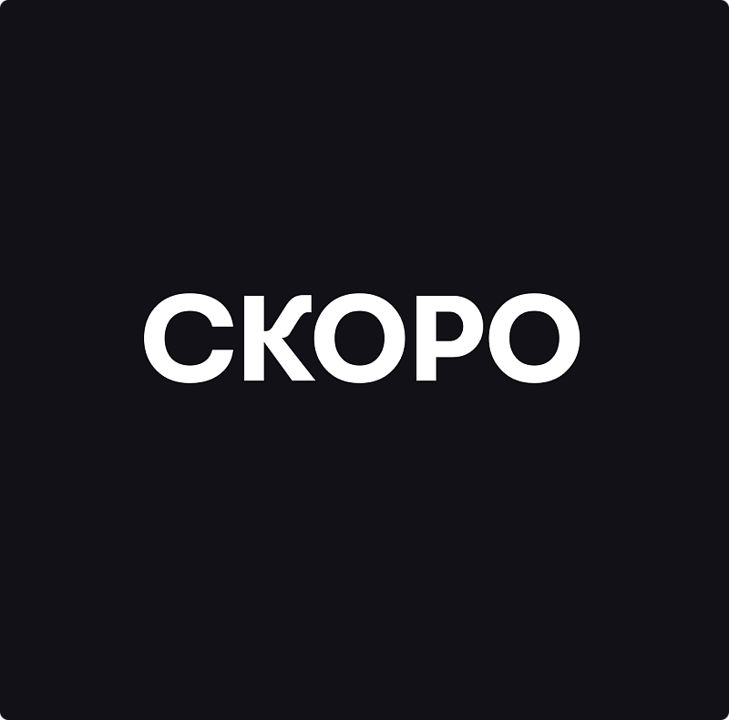 Changellenge >> Cup Moscow 2025