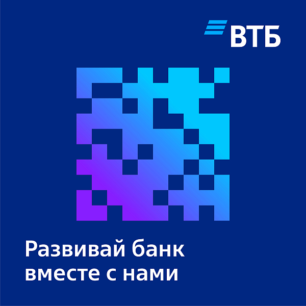 Кейс-чемпионат ВТБ