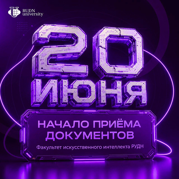 Искусственный интеллект: разработка и обучение интеллектуальных систем