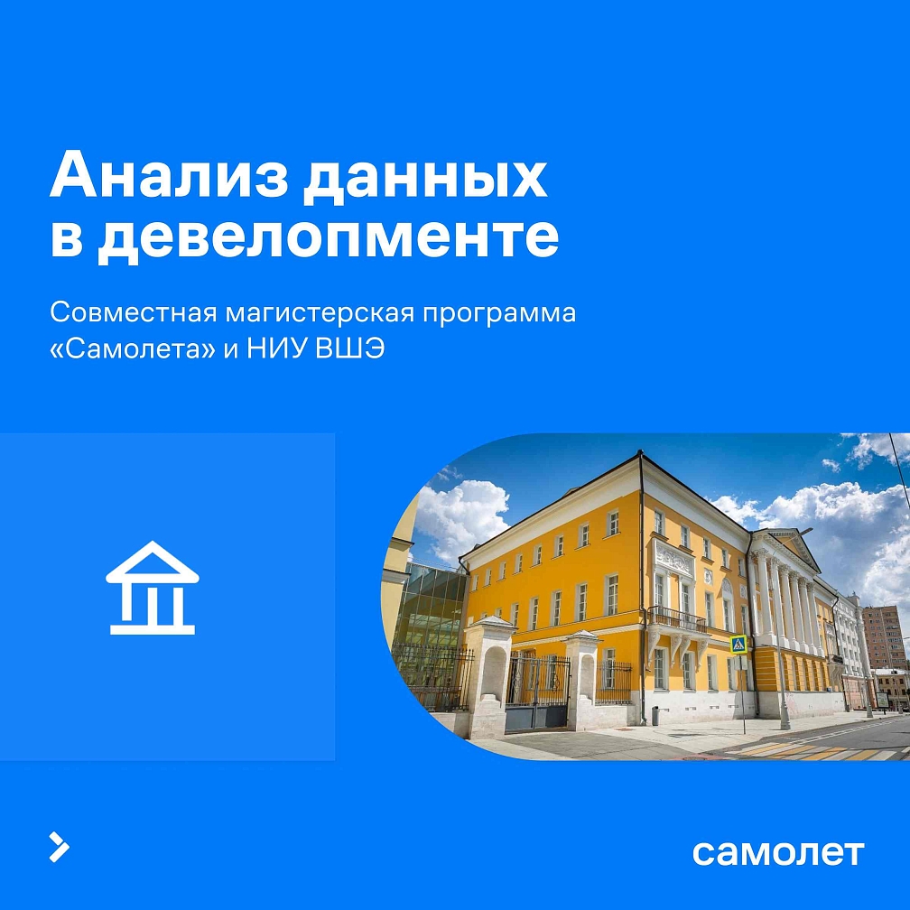 Changellenge >> карьерный гид для студентов