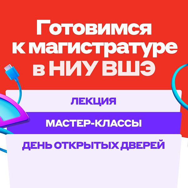 Искусственный интеллект и HR-менеджмент