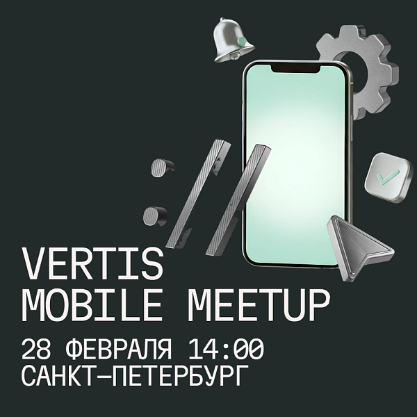 Vertis Mobile Meetup