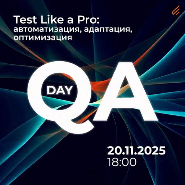 QA Day: Test Like a Pro