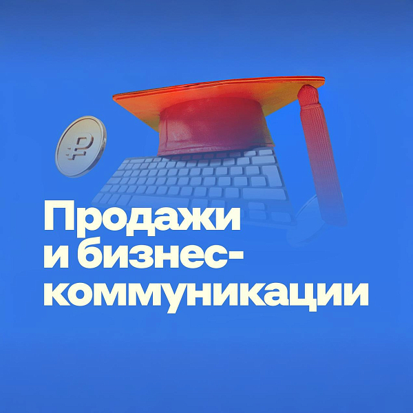 Бесплатный онлайн-курс