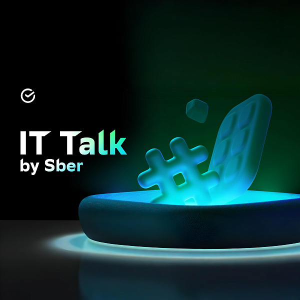 IT Talk by Sber