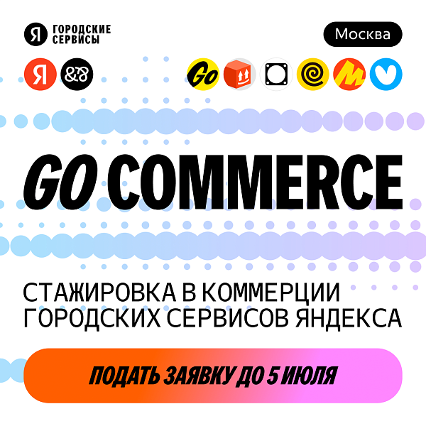 Go Commerce
