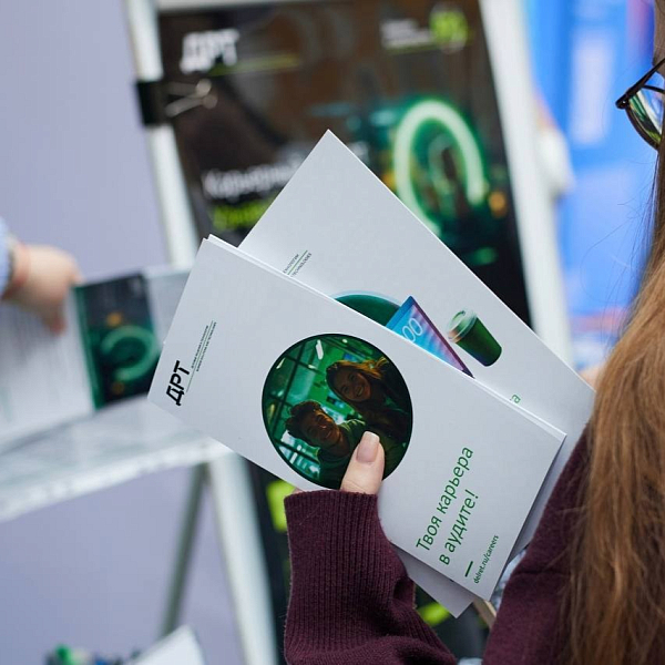 Ночь финансиста — 2026