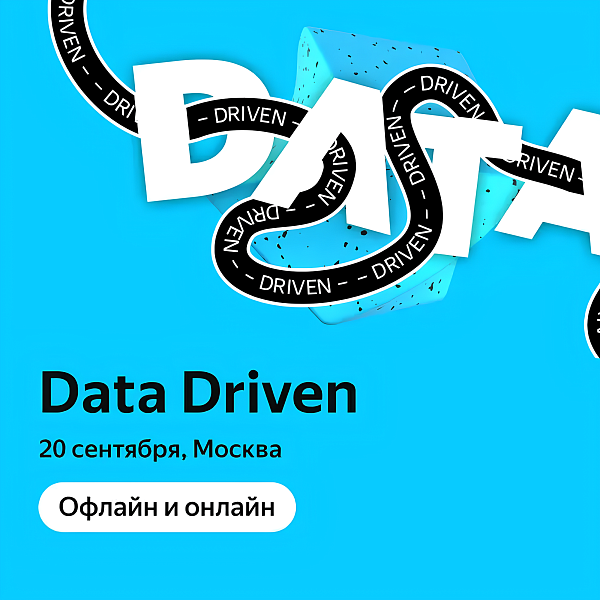 Data Driven