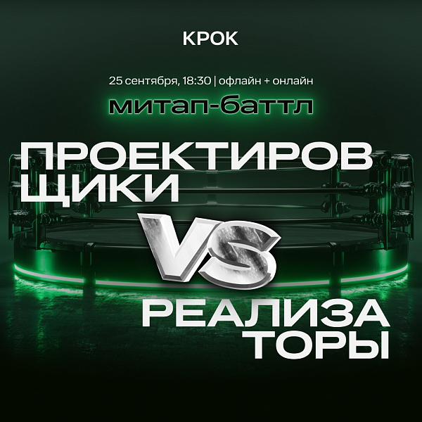 Проектировщики VS реализаторы