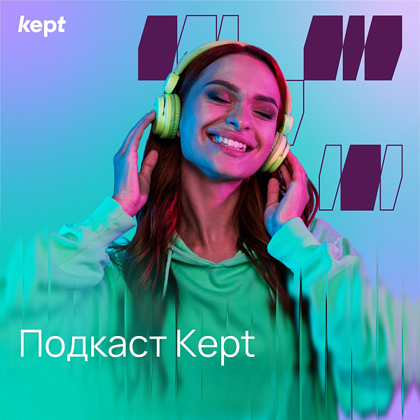 It's a match: когда консалтинг больше, чем профессия