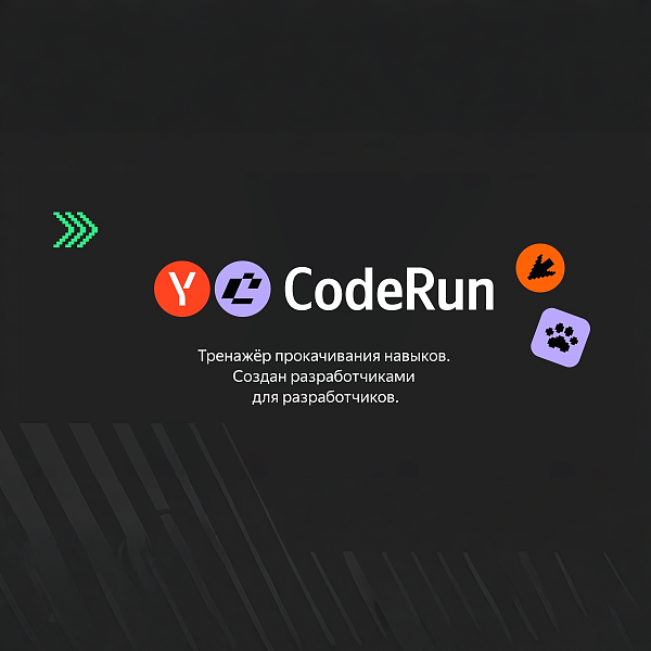 CodeRun Summer Challenge